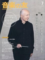 中古】バッジ・ピンズ 羽山秋人＆佐々木剛(ver.J) 缶バッジ 「DRAW