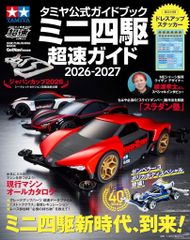 中古】SHOXX SHOXX Special 復刊準備号 - メルカリ