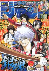 中古】SHOXX SHOXX Special 復刊準備号 - メルカリ