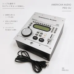 2026年最新】American Audio CDJの人気アイテム - メルカリ