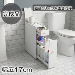 送料無料【新品訳あり】幅17㎝ 多目的 トイレラック アウトレットトイレ収納 送料無料【新品訳あり】幅17㎝ 多目的 トイレラック アウトレット