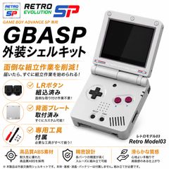 データ入り】ドラゴンクエストモンスターズジョーカー3