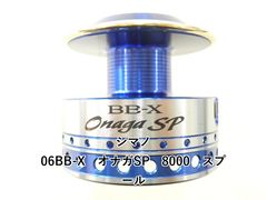 SHIMANO シマノ BB-X オナガスペシャル 6000D スプール 尾長 - メルカリ