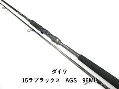 ダイワ 15LABRAX(ラブラックス） AGS 106M - メルカリ