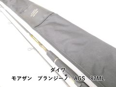 モアザン ブランジーノ AGS 94ML 60th Edition - メルカリ