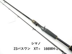 SHIMANO ENGETSU PREMIUM B72M - メルカリ
