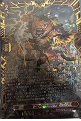 ヴァンガード 深淵霊域 レグルレグナス・アザナシオス SR/深淵霊域