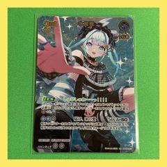 ホロカ バウンサーバウンド 水宮枢 UR - メルカリ