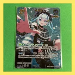 ホロライブ カードゲーム バウンサーバウンド UR 水宮枢 hololive