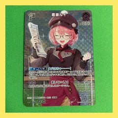 ホロカ 鷹嶺ルイ SR バウンサーバウンド hBP08-065 ホロライブ - メルカリ