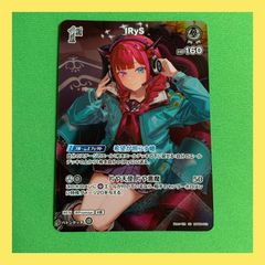 IRyS 【OSR】 バウンサーバウンド ホロカ - メルカリ
