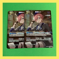 2026年最新】鷹嶺ルイ SRの人気アイテム - メルカリ