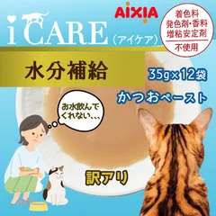 2026年最新】訳アリキャットフードの人気アイテム - メルカリ