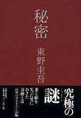 新・夢が勝手にかなう手帳 2023年度版/Club