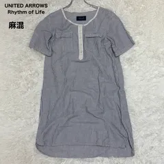 【M〜L相当 】 UNITED ARROWS Rhythm of Life 麻混 ストライプ チュニックワンピース M〜L相当 リネン 半袖のサムネイル