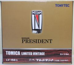 新品 マツダRX-7 特別仕様トミカNo.4 240001006755 - メルカリ