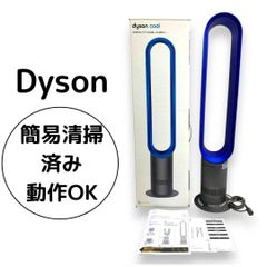 Dyson ダイソン hot + cool AM05 リモコン 動作確認済 青 - メルカリ