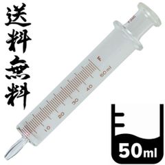 白硬質硝子注射筒 5cc 12本セット - メルカリ