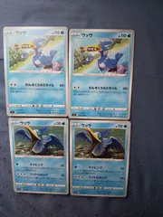 ポケモンカード　ウッウ　まとめ処分　s-182のサムネイル