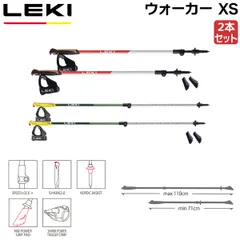 レキ LEKI ウォーカーXSのサムネイル