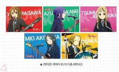 未開封 9種セット けいおん!!描き下ろし等身大布ポスター 特典 - メルカリ