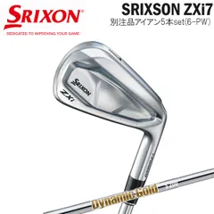 スリクソン SRIXON ZXi7 5本セット(6-PW) シャフト：ダイナミックゴールドS200 別注品 ゴルフ アイアンセットのサムネイル