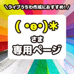 反射シート蛍光風ピンク（シールタイプ） 29cm×29cm うちわ文字作りに