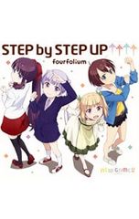 CD/fourfolium/[NEW GAME!!] 오프닝 테마~STEP by STEP UP↑↑↑↑/fourfolium