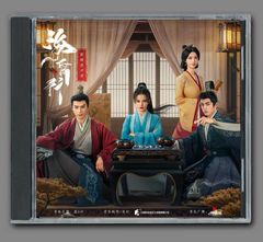 ☆ 中国BLドラマ『垂涎－Desire－』OST/CD オリジナルサントラ盤