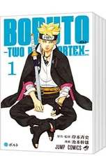 2026年最新】BORUTO-ボルト- 全巻の人気アイテム - メルカリ