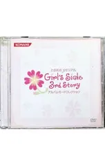 DVD／ときめきメモリアル Girl's Side 3rd Story アルバムモード