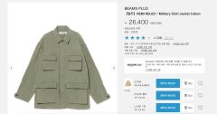 未使用品】芸能人愛用 レミレリーフ×ビームス / 別注 WEPジャケット M