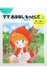 すてきなすてきなアップルパイ - メルカリ