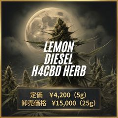 ​H4CBH HHBD CBD上級者用天然樹脂香 6g サドゥーのハッシュ H4CBH HHBD CBD上級者用天然樹脂香 6g サドゥーのハッシュ - メルカリ