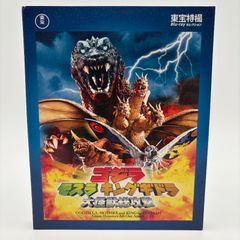 [미품] 고질라 모슬라 킹 기드라 대괴수 총공격 Blu-ray 셀판 GMK 토호 특촬 고질라 영화 블루레이