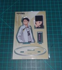 吉沢亮 なつぞら 天陽くん アクリルスタンド アクスタ - メルカリ