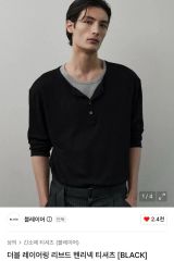 CS】cut off henley neck tee Chikashitsu＋ - メルカリ