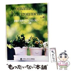 中古】 富めるもの貧しきもの 中 (ハヤカワ文庫 NV) / アーウィン