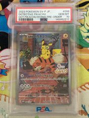 PSA10】名探偵ピカチュウ（プロモ） 098/SV-P - メルカリ