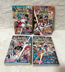 デジモンクロスウォーズ 漫画 4巻セット - メルカリ
