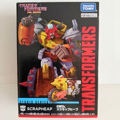 トランスフォーマー スタジオシリーズ SS-88 ジャンクヒープ - メルカリ