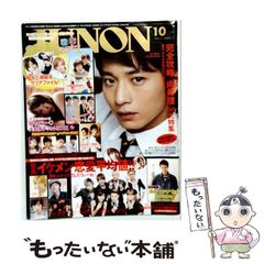 【中古】 富めるもの貧しきもの 中/早川書房/アーウィン・ショー 中古】 富めるもの貧しきもの 中 (ハヤカワ文庫 NV) / アーウィン