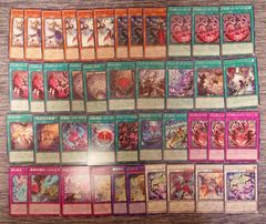 Ｅ43　遊戯王　白き森　デッキ　パーツ