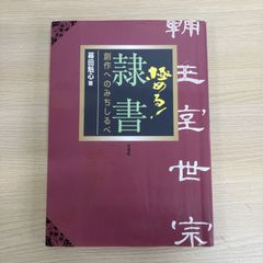 袋物作り方全書 勝村左右治著 - メルカリ