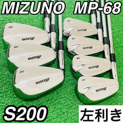 最後のチタン複合】ミズノプロ520 MCI80(S) 6鉄〜Pw - メルカリ