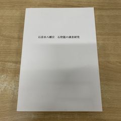 新品未開封 東京風紀委員会 ACTIVITY REPORT ZINE 同人誌 - メルカリ