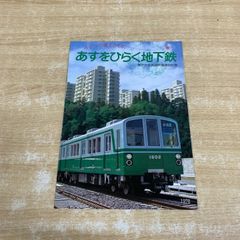 ○01)【1点限り!】Rase Kit Manual For FZR400RR・SP/93 KIT PARTS/RC