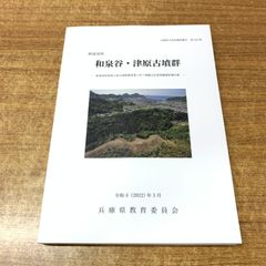 ○01)【1点限り!】NEC PC-9800シリーズ/冊子/PC-9821 Xn/Xp/Xs/Xe 