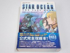 機動戦士ガンダムage : クライマックスヒーロー 初版帯付き 未読品