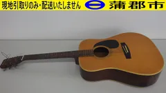 【現地引き取りのみ　リユース品】Morris　アコースティックギター　W20　1975年製（R8-227)  	音階未確認　サビ、キズありのサムネイル